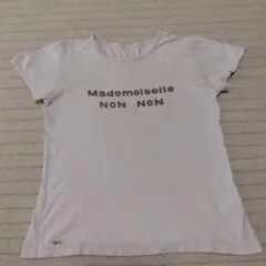 Mademoiselle NON NON 半袖Tシャツのサムネイル