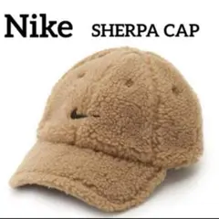 Nike ナイキ　シェルパ　キャップ　SHERPA CAP ボア　キャップ