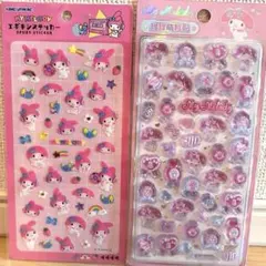 サンリオ マイメロディ エポキシステッカー ボンドロシール　2点セット