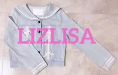 LIZLISA セーラー襟ライトブルーデニムジャケット