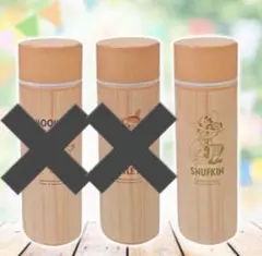 미개봉 ムーミン コンパクト 水筒 スナフキン MOOMIN 130ml