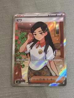 ゆ・じょんぐ様 リクエスト 3点 まとめ商品