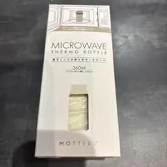 MOTTERU MICROWAVE THERMO BOTTLE 360mlのサムネイル