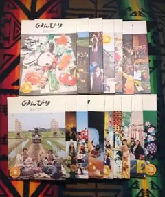 2026年最新】池田修三の人気アイテム - メルカリ