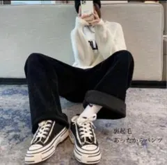 【裏起毛 】コーデュロイ　ワイドパンツ　ブラック　カジュアルパンツ カジュアル