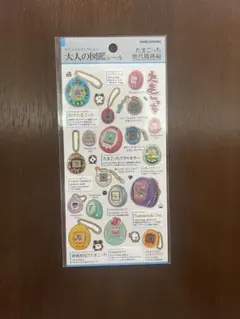 n*u様 たまごっち 大人の図鑑シール 歴代機種編