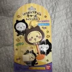 くるみ様 リクエスト 2点 まとめ商品