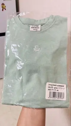【新品・未使用】CUSE BERRY 長袖Tシャツ 90cm グリーン