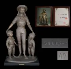 2026年最新】玉野勢三の人気アイテム - メルカリ