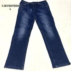 シーセブンティーン　ストレートデニム　ヴィンテージ感　ウォッシュ　濃紺　L