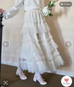 【処分セール】Lovilyn ティアードチュールスカート S ホワイト