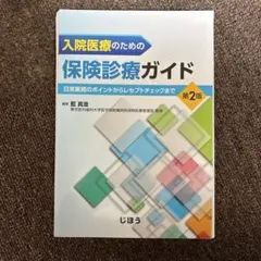 【裁断済】Step 医学書 20巻セット 裁断済】STEPシリーズ 医学書 - メルカリ