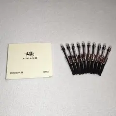 【新品】10本入 JINHAO ジンハオ 万年筆用コンバーター 共通 汎用 A6のサムネイル