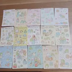 すみっコぐらしシール&カード シール15枚セット
