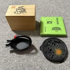 南部鉄器 鶴 灰皿 急須台 鉄瓶 釜台 鉄製 2点セット 共箱付き 茶道具