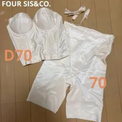2026年最新】ブライダルインナー four sis＆co.の人気アイテム - メルカリ