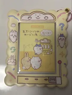 ちいかわ おきにいりのカードいれ 裏表