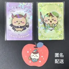 ちいかわ くりまんじゅう グッズ3点 ノベルティカード