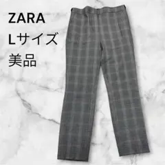 極美品　ZARA ザラ　スラックス　Lサイズ　グレンチェック　グレー