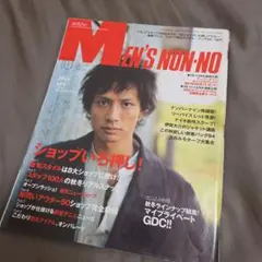 入手困難！平成メンズ雑誌MEN'S NON-NO 2000年11月表紙 木村拓哉