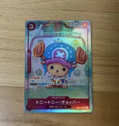 EB01-006 チョッパー　SR パラレル