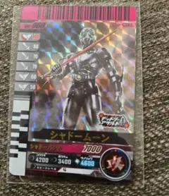 ガンバレジェンズ ガンバライドクロニクル2 SR シャドームーン 未使用