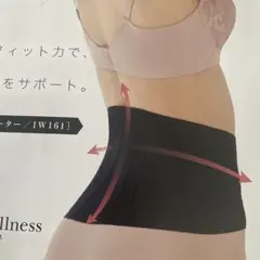 シャルレ しっかり腰サポーター L - メルカリ