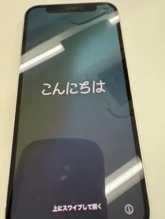 Apple iPhone 12 ホワイト 本体