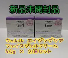 2026年最新】キュレル エイジングケア クリームの人気アイテム - メルカリ