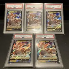 【PSA10・5連番】カイリューV ポケモン GO プロモ