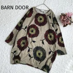 しぃ様 リクエスト 2点 まとめ商品