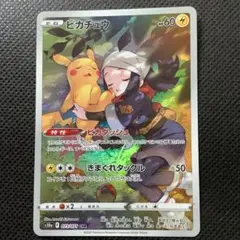 2026年最新】ピカチュウ chrの人気アイテム - メルカリ
