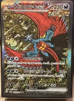 2026年最新】kanda shinjiの人気アイテム - メルカリ