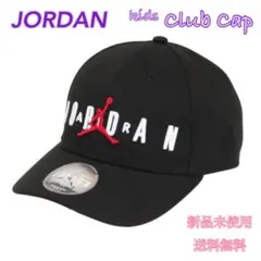 JORDAN ジョーダン ジャンプマン ジュニア　キャップ 新品タグ付　黒
