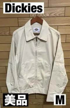 Dickies／ディッキーズ（ワイドジップジャケット｜ホワイト）