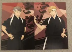 ハイキュー 和装応援団 ポストカード 宮兄弟