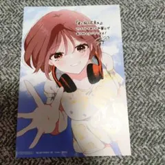 プロセカ ミニ色紙 58C 桃井愛莉 色紙 イレヴンス - メルカリ