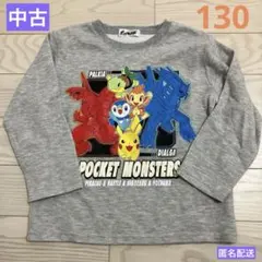 ポケットモンスター 長袖パジャマ　上のみ　130