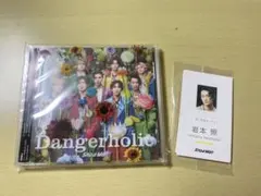 Snow Man Dangerholic アルバム 初回限定盤A