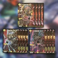 らーそー様 リクエスト 3点 まとめ商品