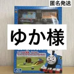 きかんしゃトーマス　キラっとマウンテンレールセット