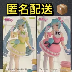 初音ミク　フィギュア　マカロン　シトロンマカロン　和錆　スイーツ exc∞d