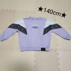 トレーナー140cm sue