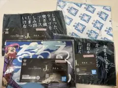ジョジョの奇妙な冒険 タオル　一番くじ