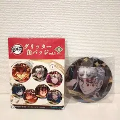 鬼滅の刃 グリッター缶バッジ vol.3 B BOX 宇髄天元