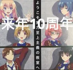 ①□全巻□「羽月莉音の帝国」全10巻□完結セット□至道流星【りゅう