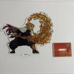 鬼滅の刃 煉獄杏寿郎 無限列車編 アクリルマスコット アクスタ