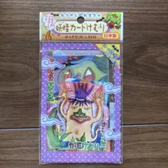 2025年最新】ようかいけむりの人気アイテム - メルカリ