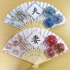 【No.135】完成品 結婚式 前撮りアイテム ウェディング 扇子 プロップス