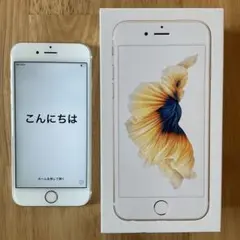 iPhone 6s 本体 箱付きバッテリー最大容量80% iPhone 6s 本体 箱付きバッテリー最大容量80% - メルカリ